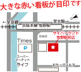 地図 | サイバーランド牧野駅前店