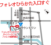 地図 | 枚方のケータイ販売|サイバーランドフォレオ高野道店
